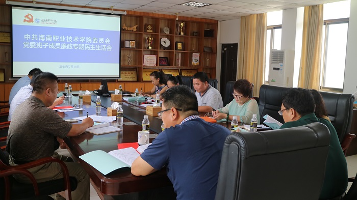 黨委班子成員廉政專題民主生活會（意昂3青年記者團 黃炳蔚攝影）.JPG